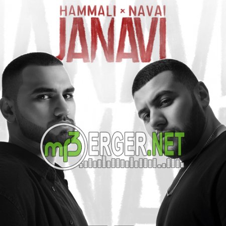 HammAli & Navai -  Сколько не виделись мы (2018)