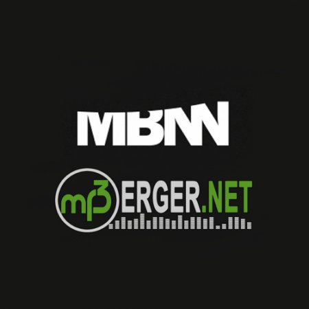 MBNN - With You [Radio Edit] (2018)