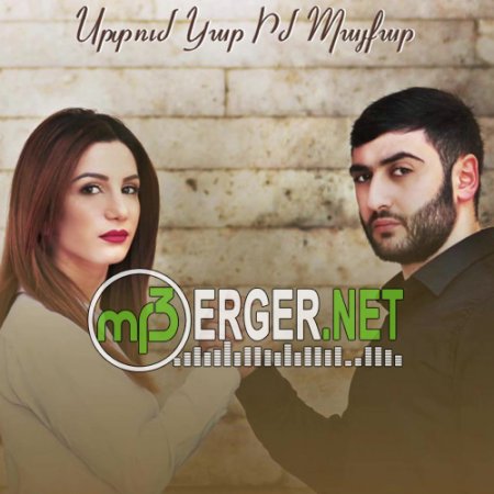 Merry Hovhannisyan & Iso Virabyan - Srtum Kar Im Payqar (2018)