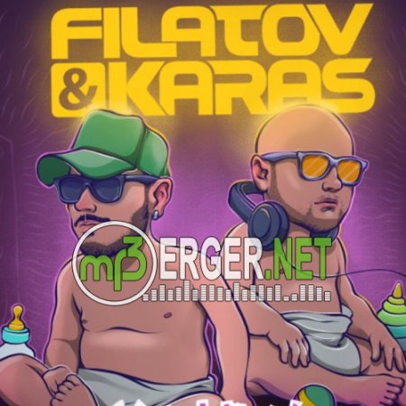 Filatov & Karas - Kid At Heart [Radio Edit] (2018)