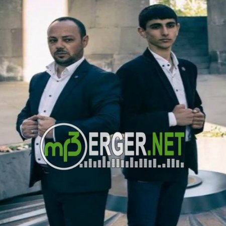 Gor Mecoyan & Norayr Margaryan - Chenq Morna (2018)