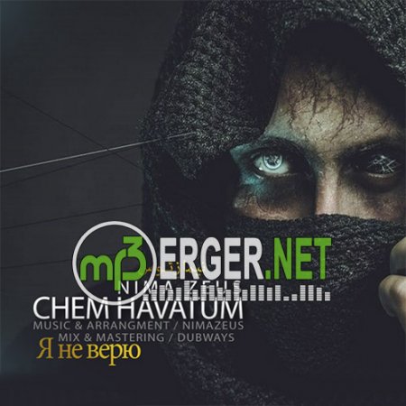 Nima Zeus - Chem Havatum (2018)