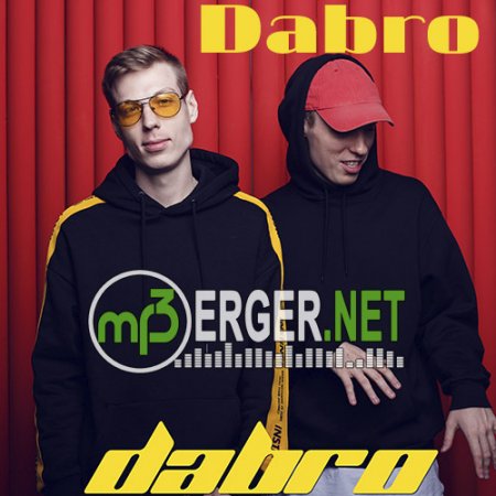 Dabro - Ты меня ждёшь (2018)