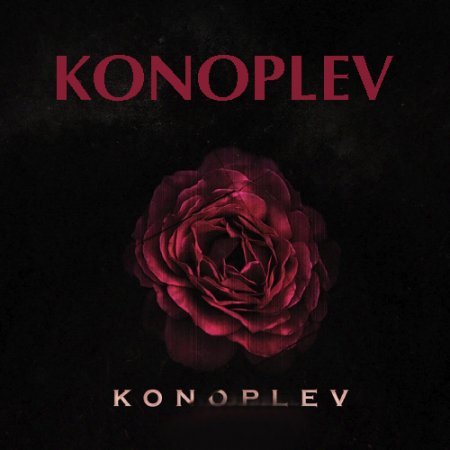 KONOPLEV - Дни Недели  (2018)