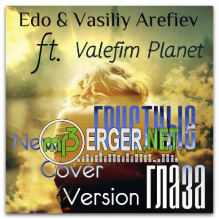 Valefim Planet ft. Edo & Vasiliy Arefiev - Грустные Глаза (New Cover Version)  (2018)