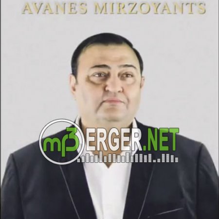 Аванес Мирзоянц (Avanes Mirzoyants) - Принцесса (2018)