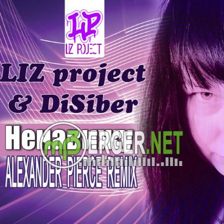 LIZ project & DiSiber - Ненавижу (Alexander Pierce Remix)  (2018)