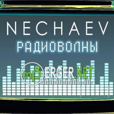 NECHAEV - Радиоволны (2018)