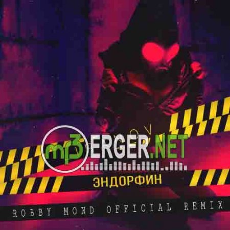LIRANOV - Эндорфин Robby Mond (Official Radio Remix) (2018)