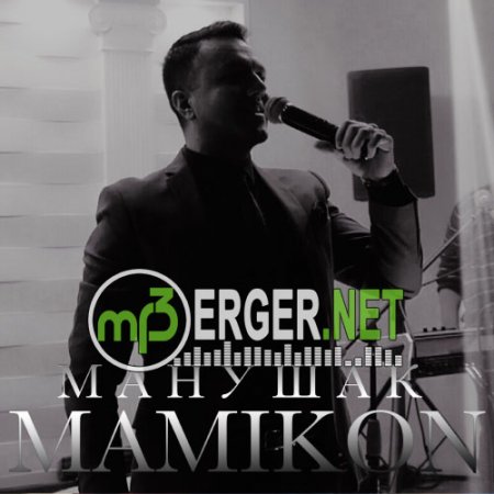 Mamikon (Мамикон) - Manushak (Манушак) (2018)
