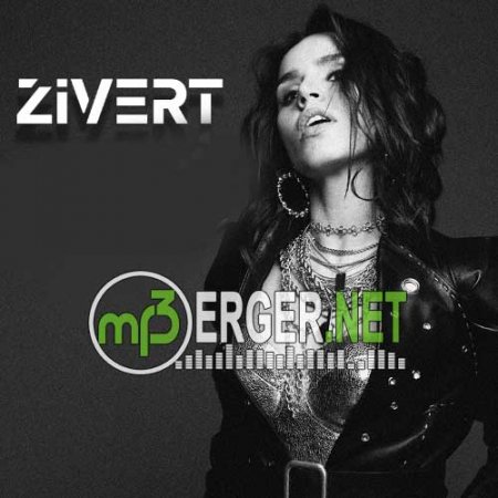 Zivert - Зелёные волны (DJ Amor Remix) (2018)