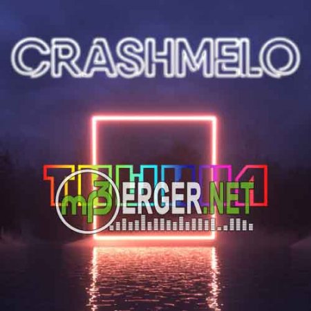 Crashmelo - Тишина (2018)