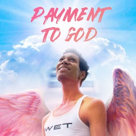 0 похвал - Payment to God