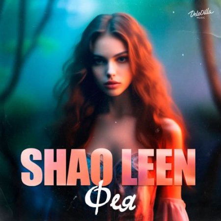 SHAO LEEN - Фея