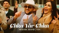 Arshak Bernecyan - Chka Yar Chka (Cover) (2024)