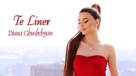 Diana Ghushchyan - Te Liner (2024)