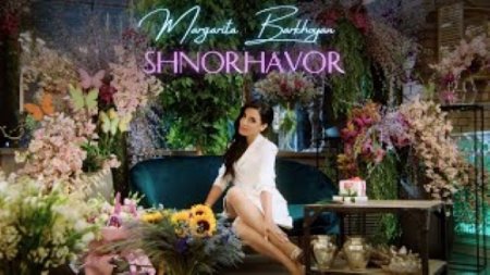 Margarita Barkhoyan - Shnorhavor (2024)