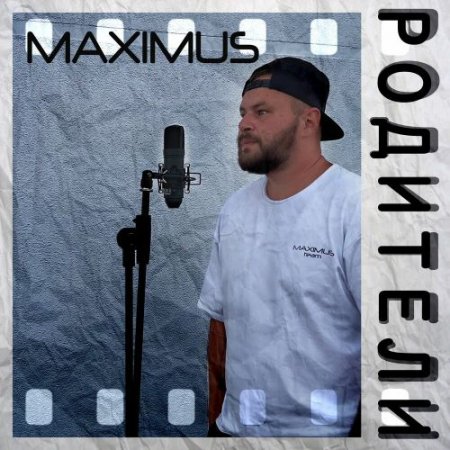 Maximus - Родители