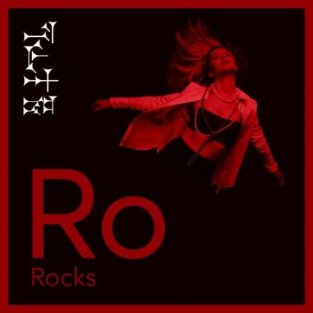 Ro Rocks - Горит