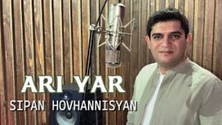 Sipan Hovhannisyan - Ari Yar (2024)