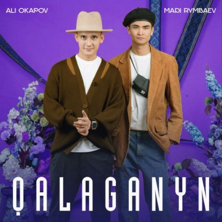 Ali Okapov feat. Madi Rymbaev - Qalaganyn