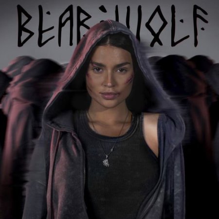 Bearwolf - Я с тобой