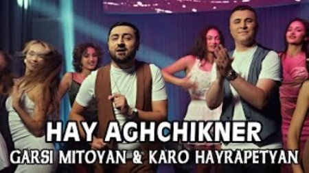 Garsi Mitoyan & Karo Hayrapetyan - Hay Aghchikner (2024)