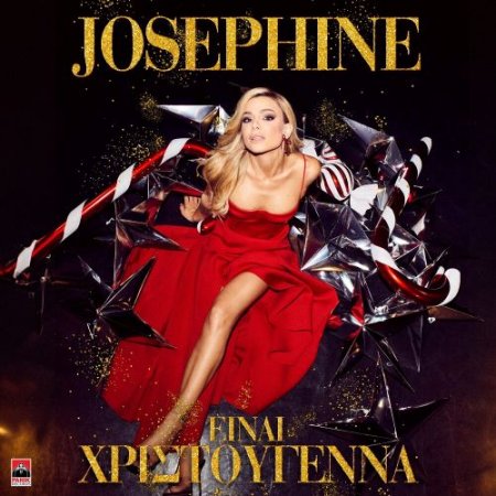 Josephine - Einai Xristougenna