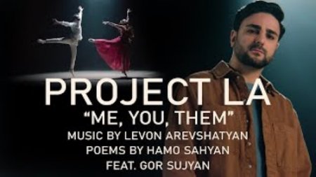 Project La - Me, You, Them (Ինչ-որ մեկին) (2024)