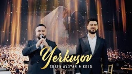 Suren Avoyan & Kolo - Yerkusov (2024)