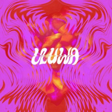 Naarly, Lucas Estrada & Oceanside - Uluwa