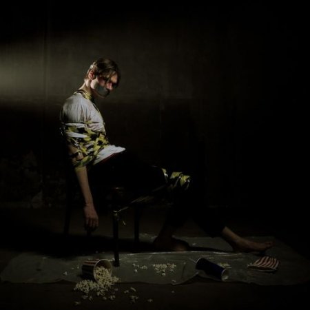 Злая молодость - Если я тебя увижу